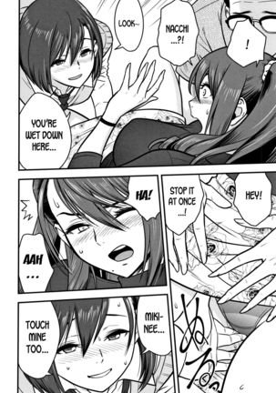 Dankon Sousai -Hitozuma Kyoushi ga Netorareru made no Kiroku- Ch. 1-5 Page #87