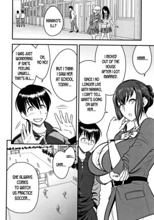 Dankon Sousai -Hitozuma Kyoushi ga Netorareru made no Kiroku- Ch. 1-5 Page #113