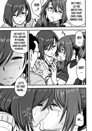 Dankon Sousai -Hitozuma Kyoushi ga Netorareru made no Kiroku- Ch. 1-5 Page #100