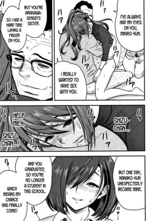 Dankon Sousai -Hitozuma Kyoushi ga Netorareru made no Kiroku- Ch. 1-5 Page #98
