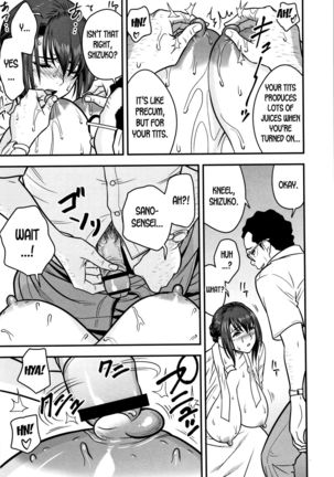 Dankon Sousai -Hitozuma Kyoushi ga Netorareru made no Kiroku- Ch. 1-5 Page #128