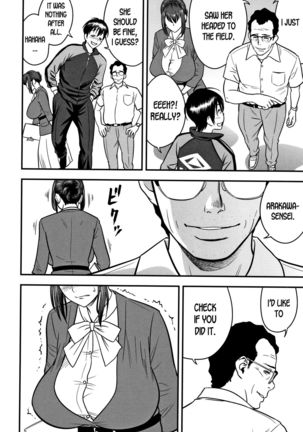 Dankon Sousai -Hitozuma Kyoushi ga Netorareru made no Kiroku- Ch. 1-5 Page #115