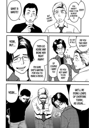 Dankon Sousai -Hitozuma Kyoushi ga Netorareru made no Kiroku- Ch. 1-5 Page #35