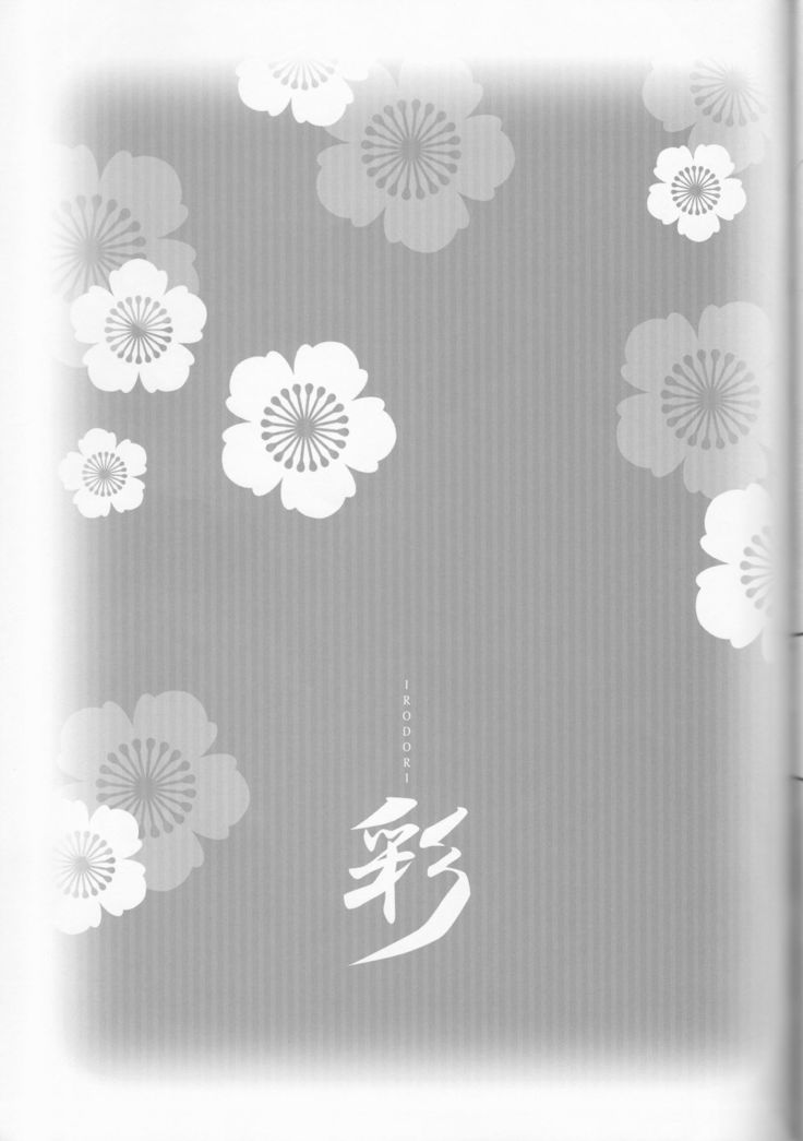 Irodori