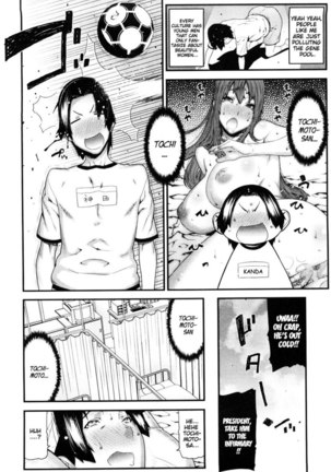 Mitsuiro no Kousokuihan Ch 13