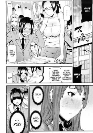 Mitsuiro no Kousokuihan Ch 13