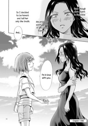 The sea, you, and the sun Page #32