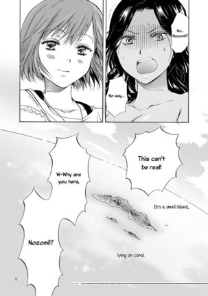 The sea, you, and the sun - Page 8