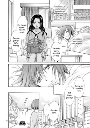 The sea, you, and the sun Page #28