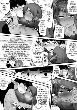 Shite Ii Kyoudai | Incestous Siblings Page #10