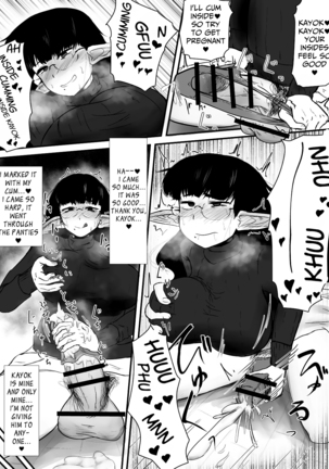 Shite Ii Kyoudai | Incestous Siblings - Page 6