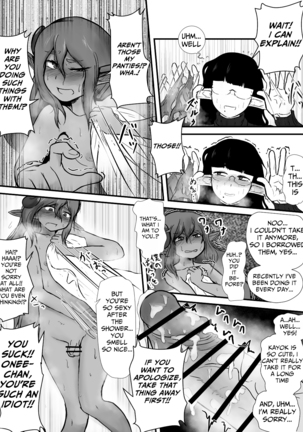 Shite Ii Kyoudai | Incestous Siblings Page #8