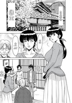 Hitozuma Kanrinin Kyouko 5 Kanochi Hen Page #2