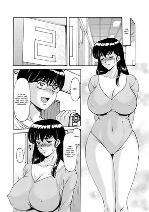 Hitozuma Kanrinin Kyouko 5 Kanochi Hen - Page 23