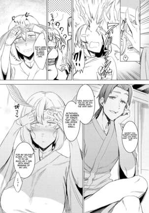 Yamahime no Mayu Mata | The Mountain Princess' Cocoon Once Again Page #10