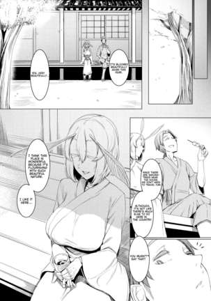 Yamahime no Mayu Mata | The Mountain Princess' Cocoon Once Again Page #7