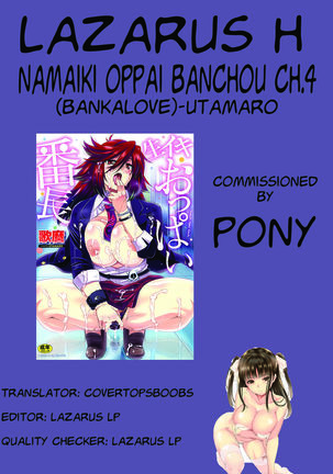 Namaiki Oppai Banchou (Banka-Love) Ch. 4 Page #15