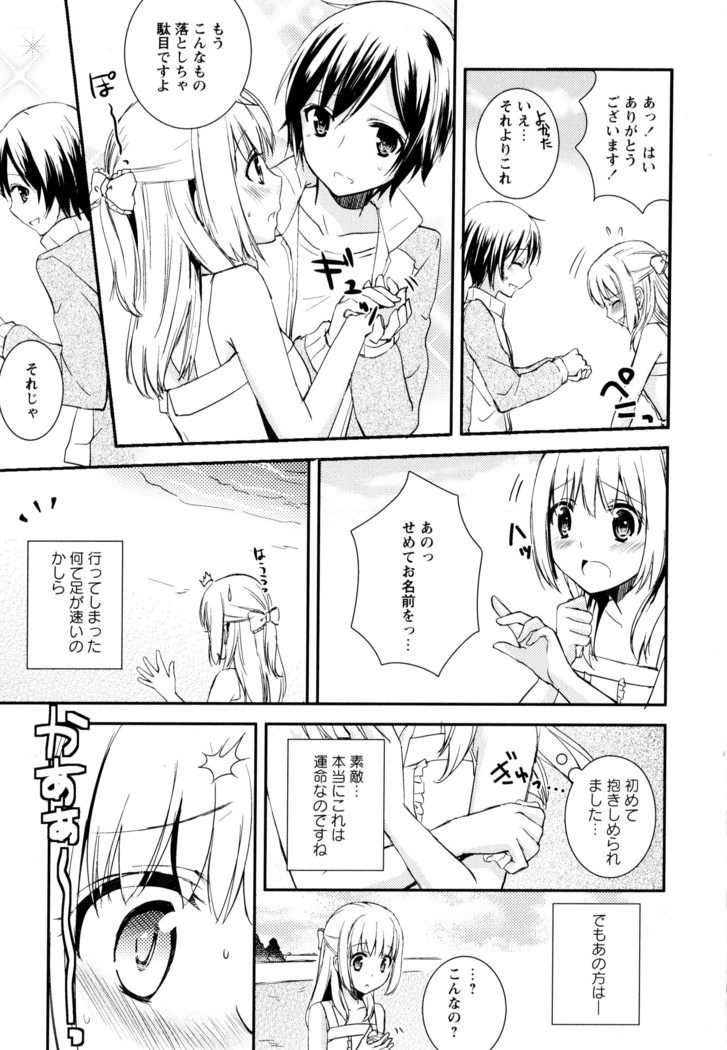 彩百合 Vol.3