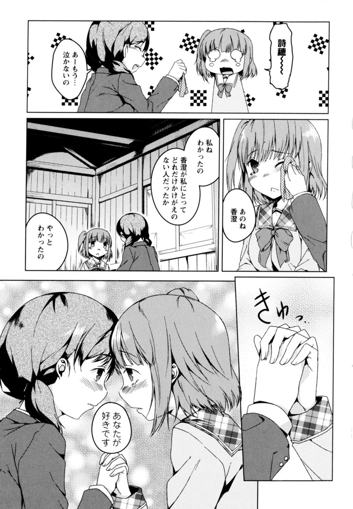 彩百合 Vol.3