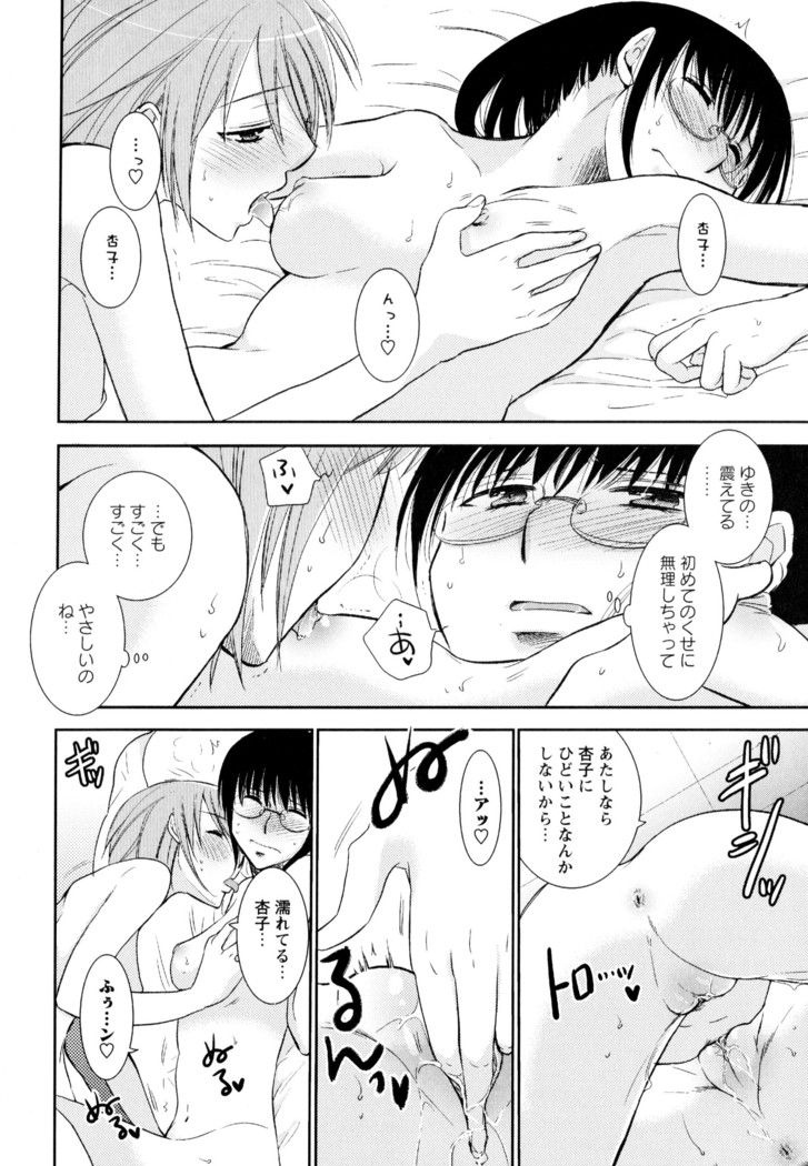 彩百合 Vol.3