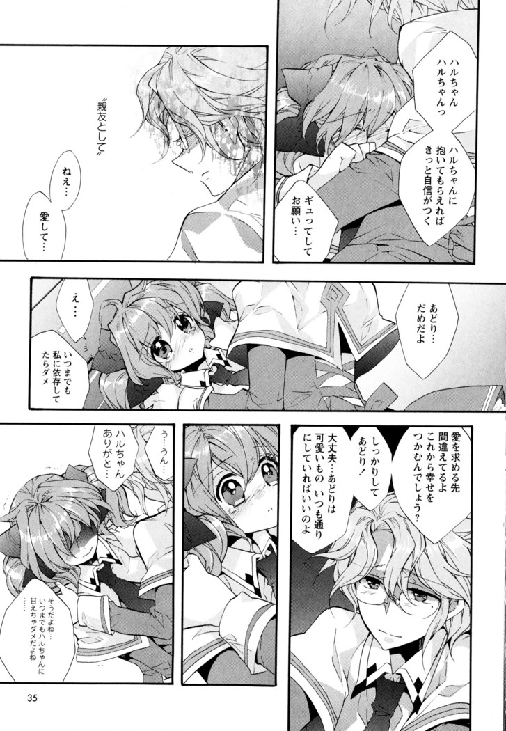 彩百合 Vol.3