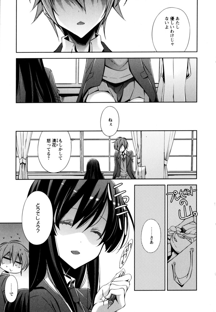 彩百合 Vol.3