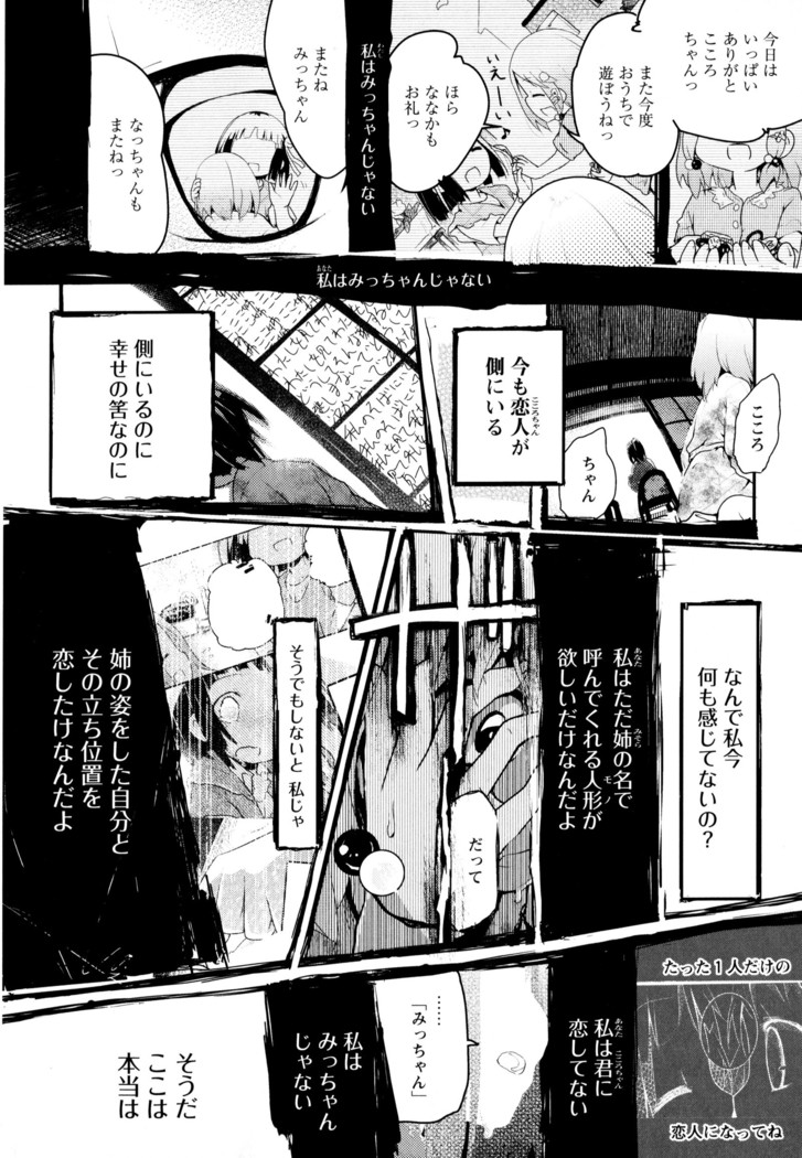 彩百合 Vol.3