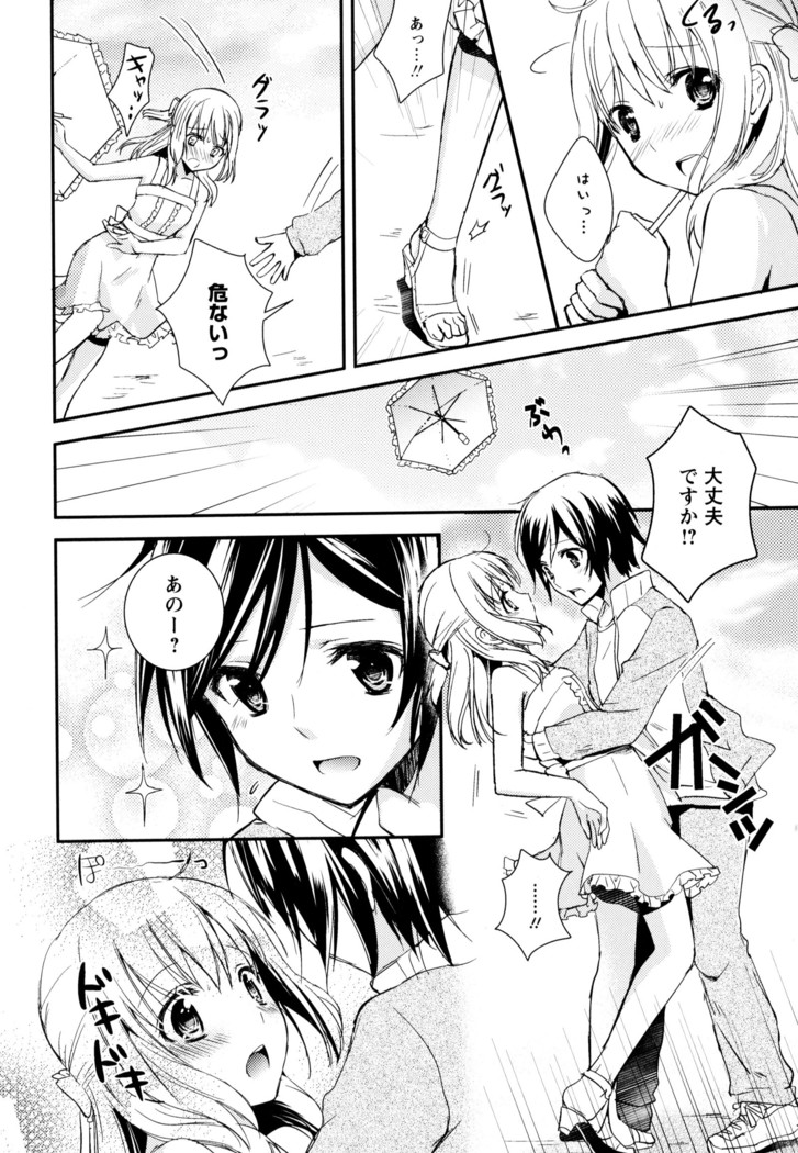 彩百合 Vol.3