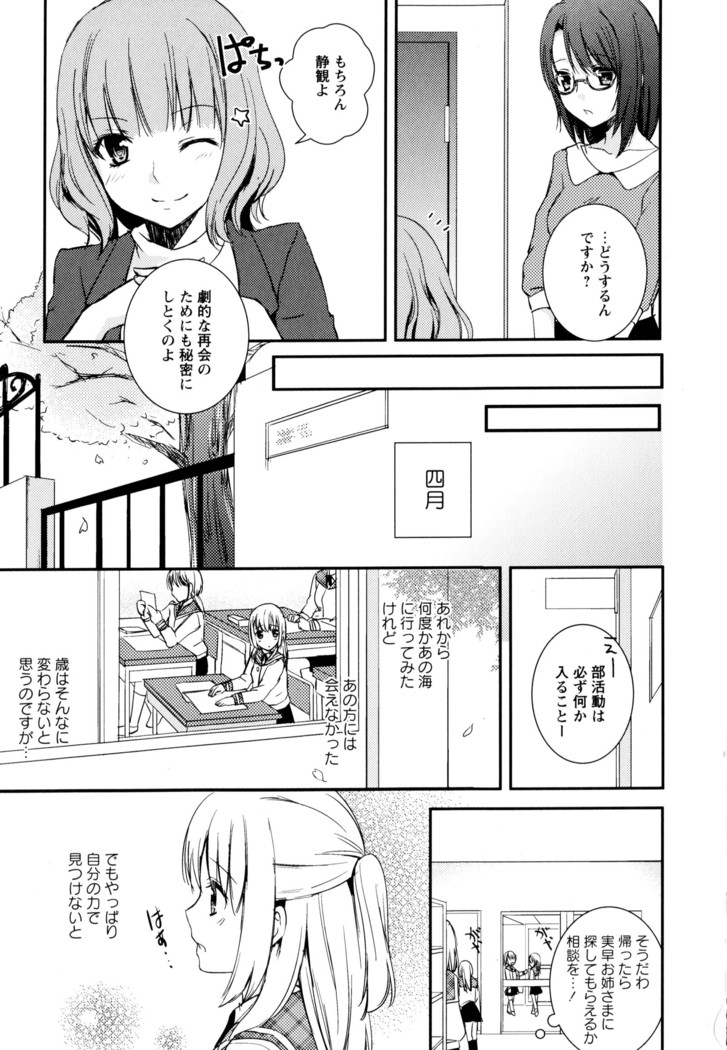 彩百合 Vol.3