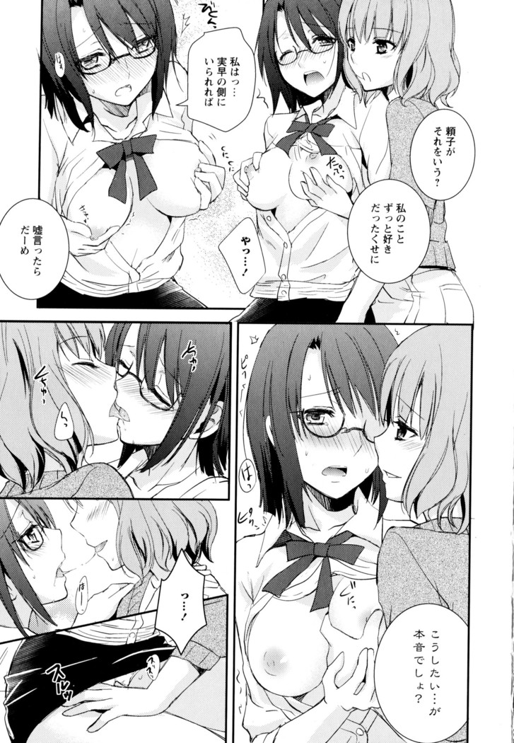 彩百合 Vol.3