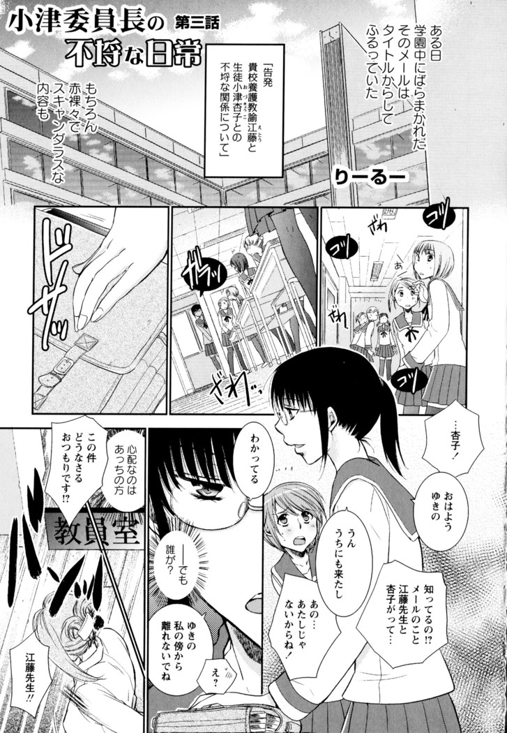 彩百合 Vol.3