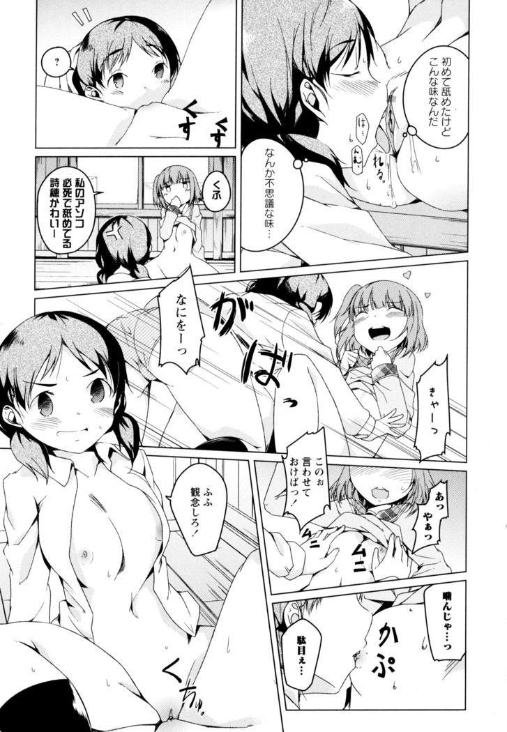 彩百合 Vol.3