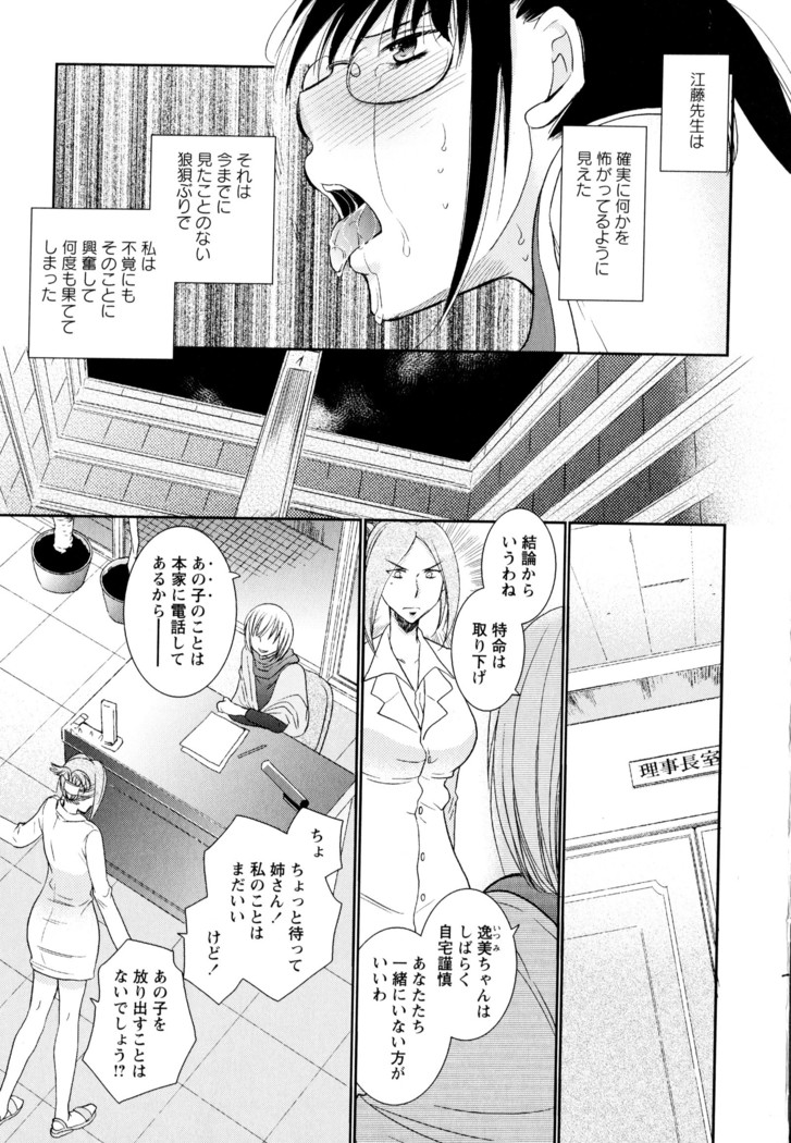 彩百合 Vol.3