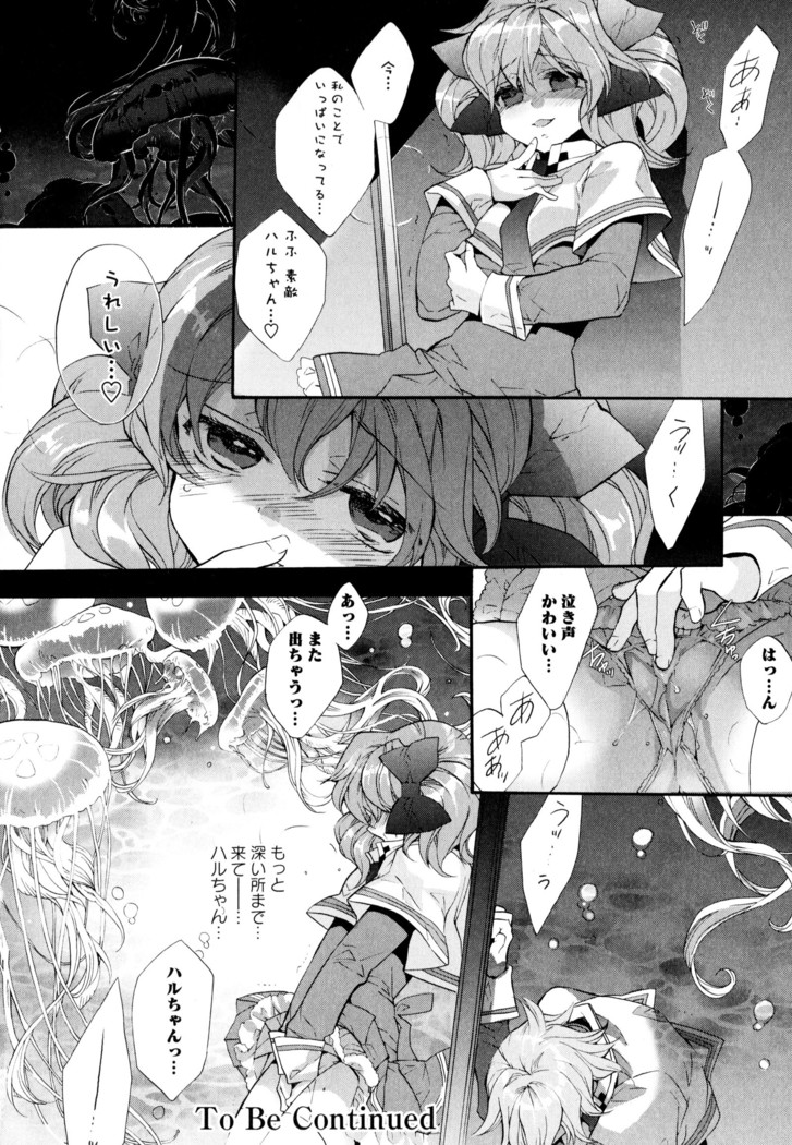 彩百合 Vol.3