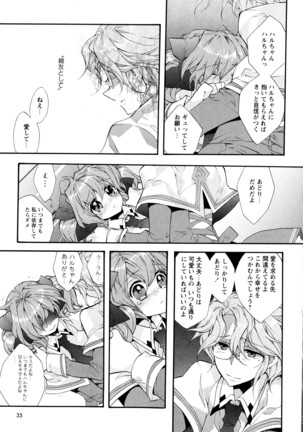 彩百合 Vol.3 Page #37