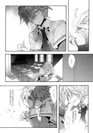 彩百合 Vol.3 Page #30