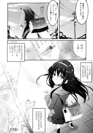 彩百合 Vol.3 - Page 94