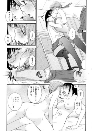 彩百合 Vol.3 Page #141