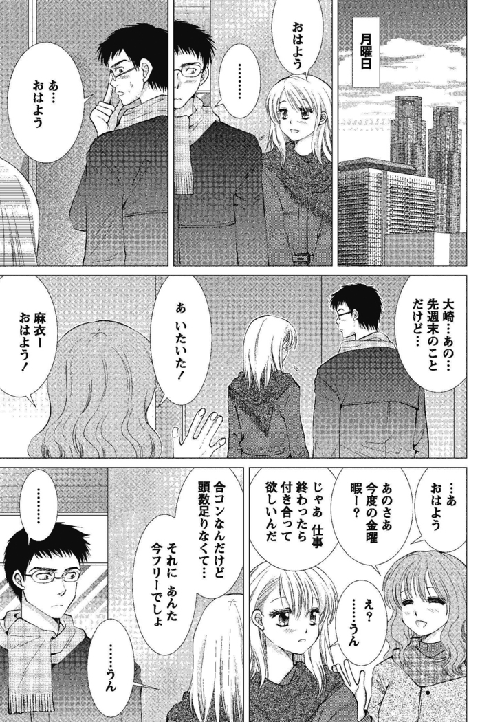 裸の湿度