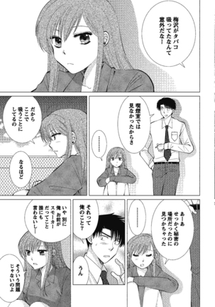 Image 726492