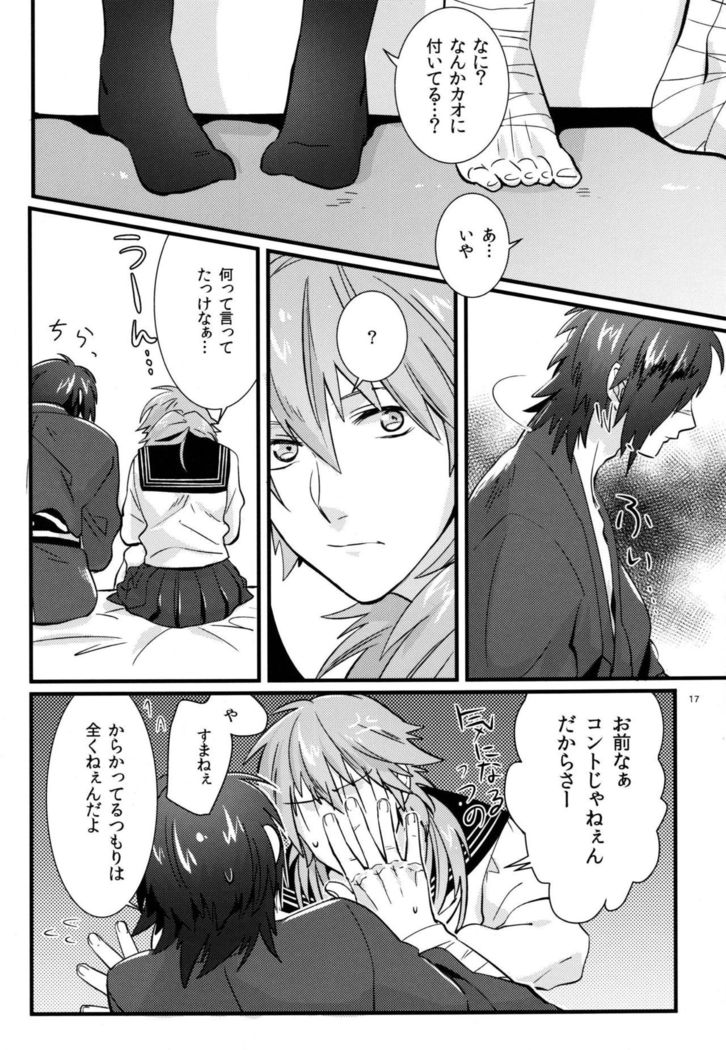 Zettai ni Seifuku o Nuga Shite wa Ikenai Nijuuyoji