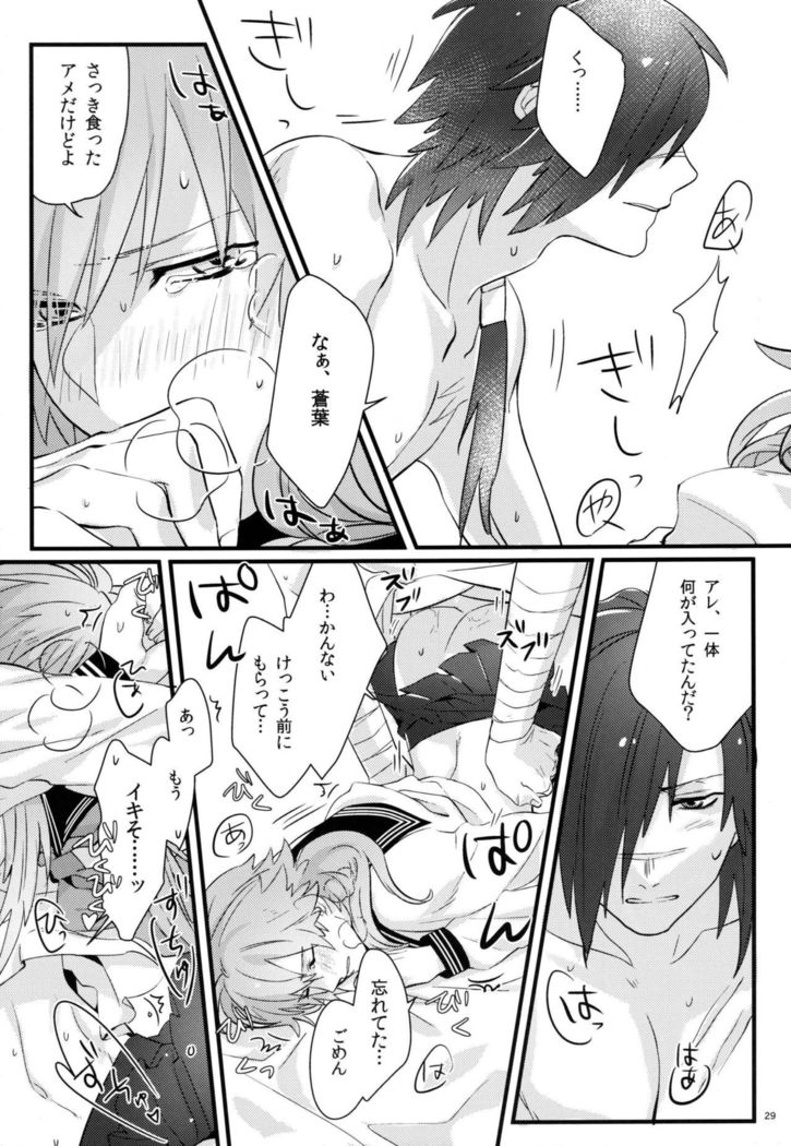 Zettai ni Seifuku o Nuga Shite wa Ikenai Nijuuyoji