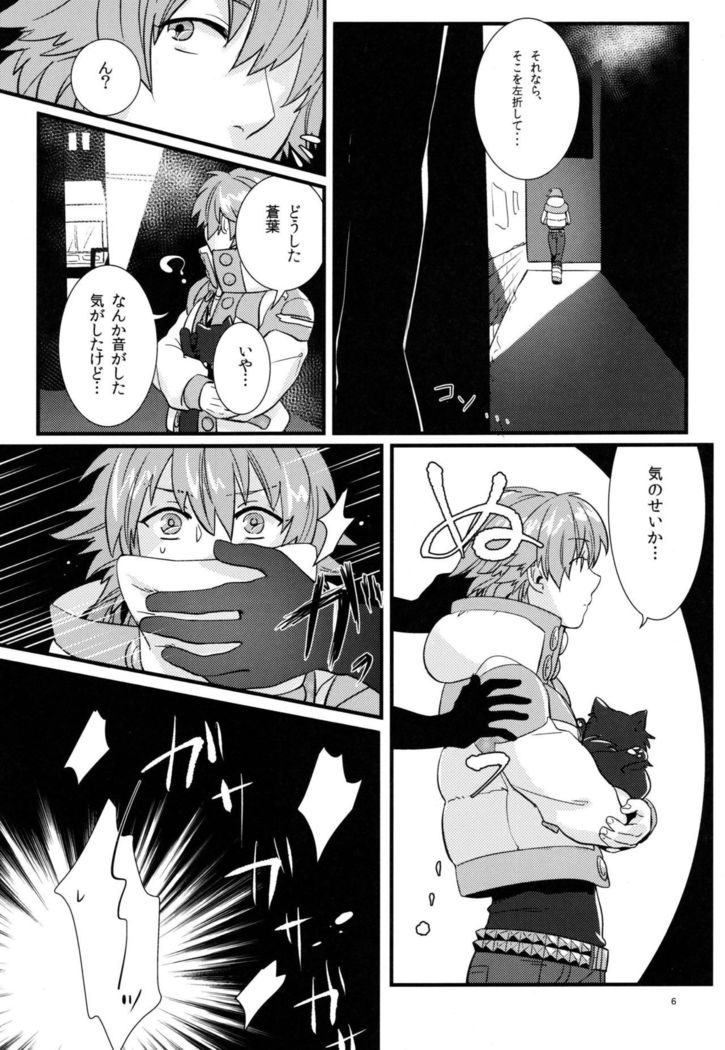 Zettai ni Seifuku o Nuga Shite wa Ikenai Nijuuyoji