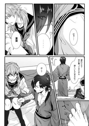 Image 4169456