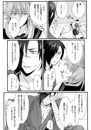 Image 4169455