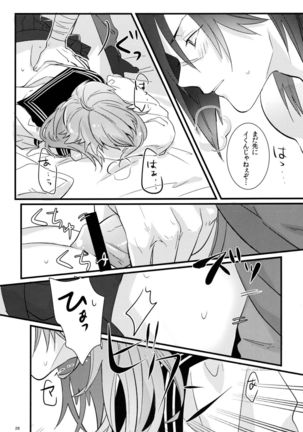 Zettai ni Seifuku o Nuga Shite wa Ikenai Nijuuyoji Page #26