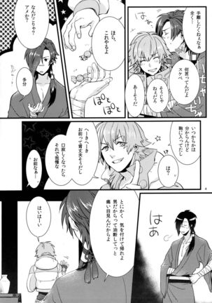 Image 4169447