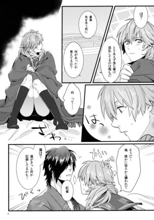 Image 4169452