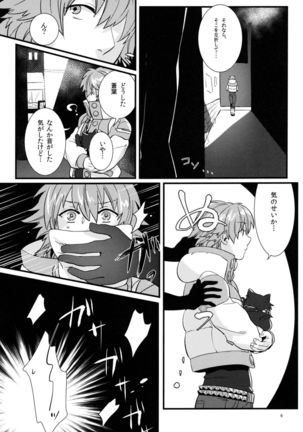 Image 4169449