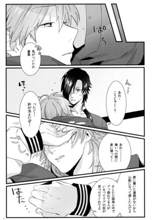 Image 4169450